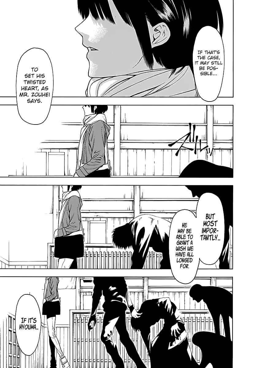 Page 29 Chapter 5 Malevolent Spirits: Mononogatari