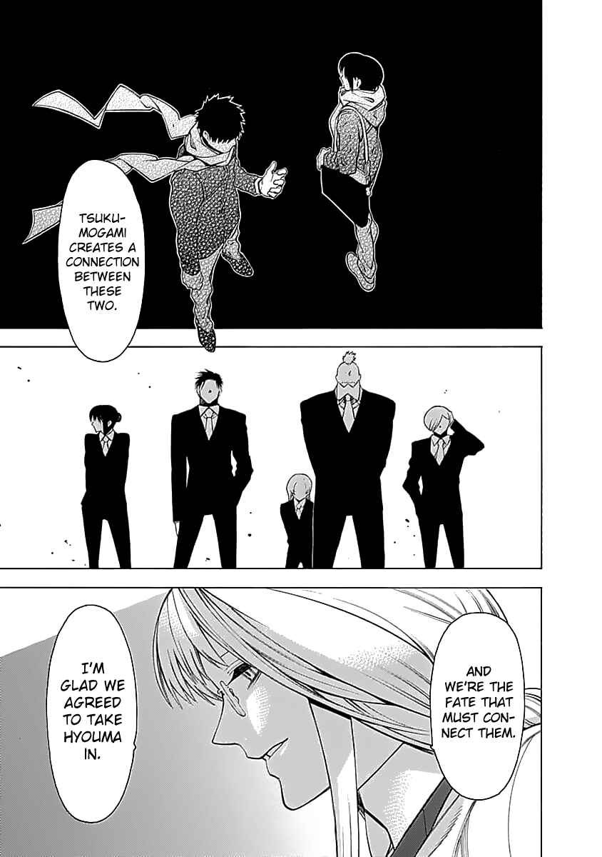 Page 32 Chapter 5 Malevolent Spirits: Mononogatari