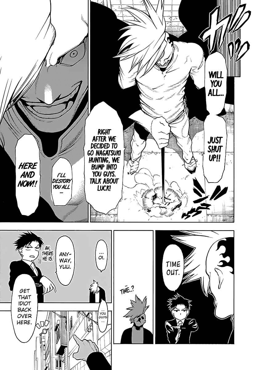 Page 4 Chapter 5 Malevolent Spirits: Mononogatari