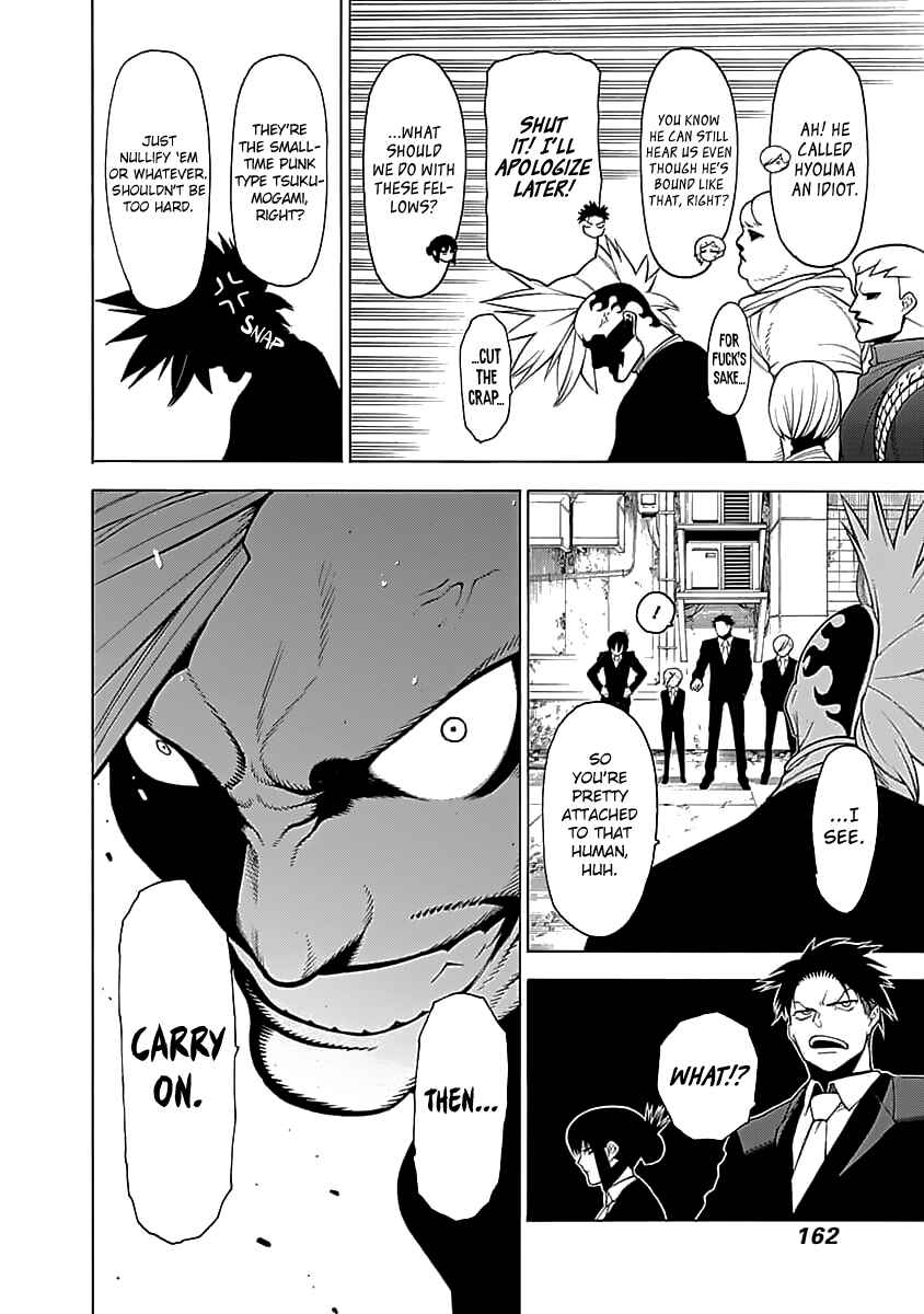 Page 5 Chapter 5 Malevolent Spirits: Mononogatari