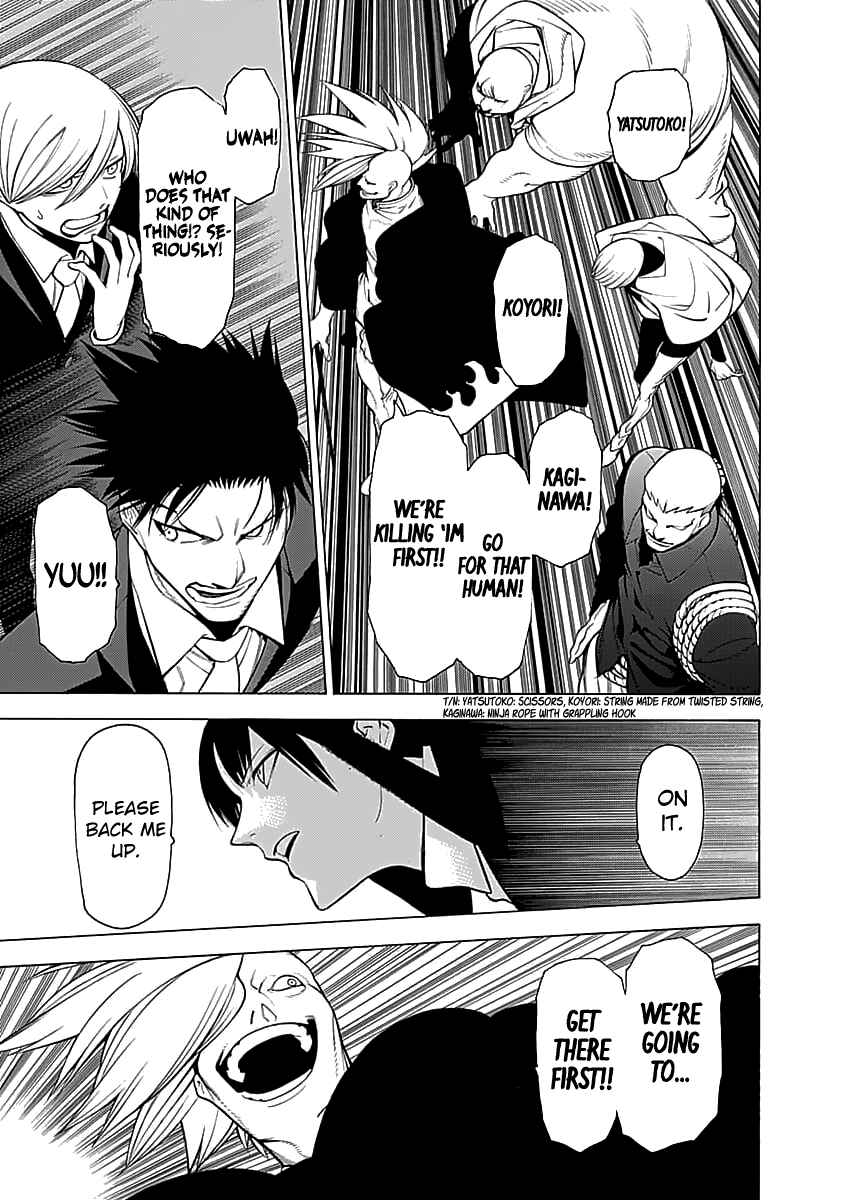 Page 6 Chapter 5 Malevolent Spirits: Mononogatari