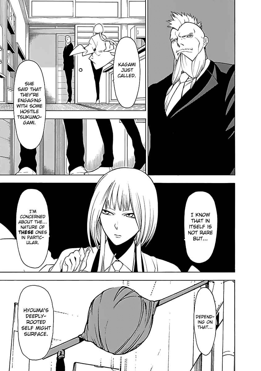 Page 8 Chapter 5 Malevolent Spirits: Mononogatari
