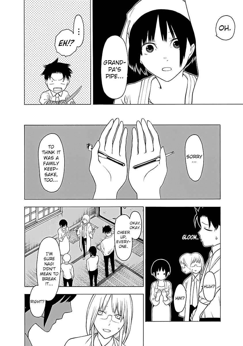 Page 17 Chapter 11.5 Malevolent Spirits: Mononogatari