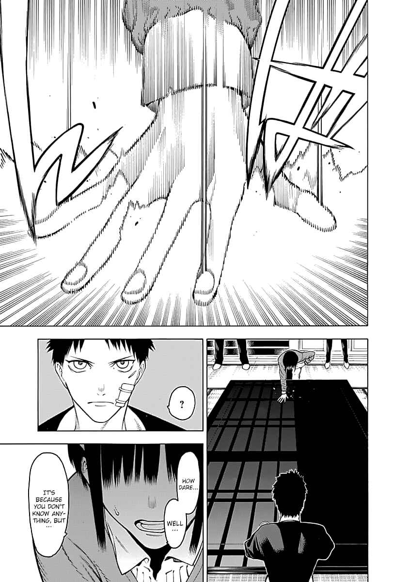 Page 12 Chapter 2 Malevolent Spirits: Mononogatari