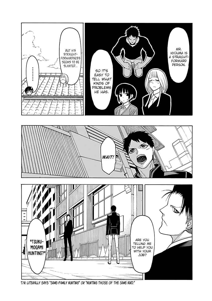 Page 19 Chapter 2 Malevolent Spirits: Mononogatari
