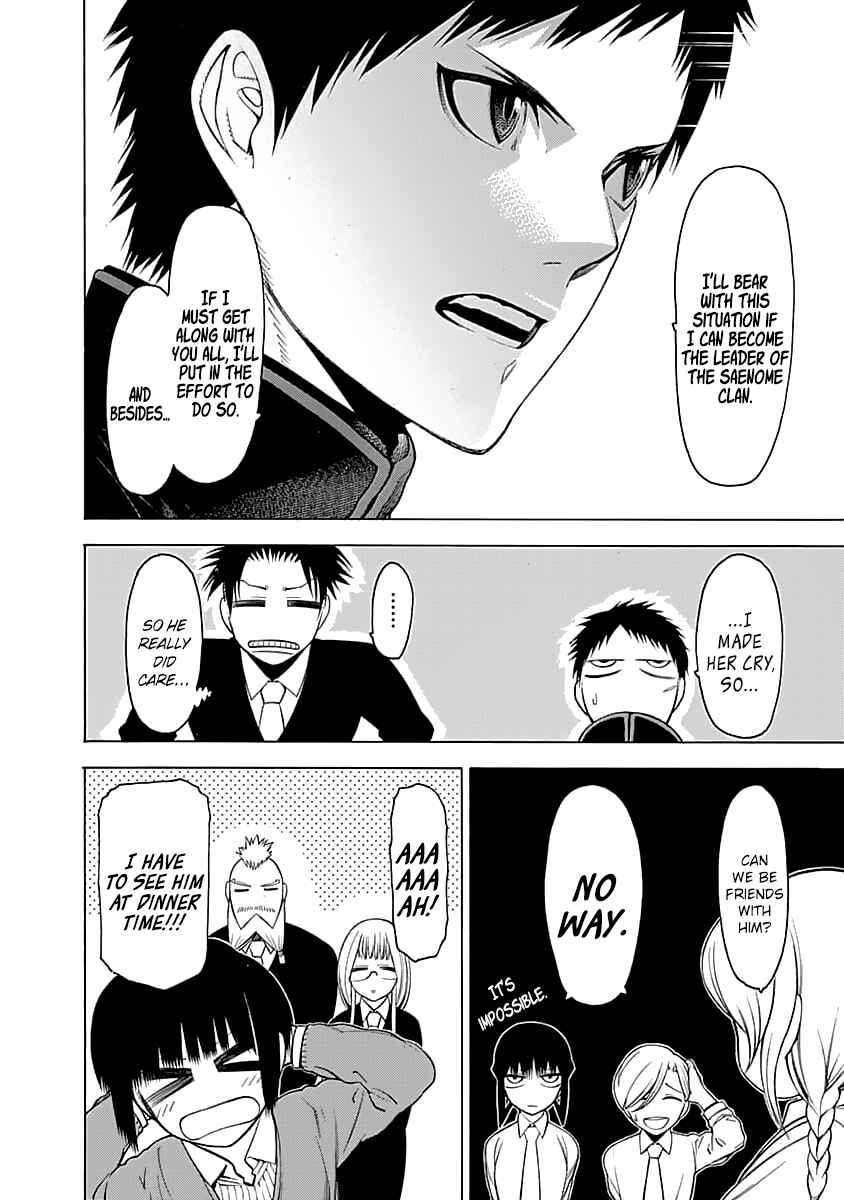 Page 32 Chapter 2 Malevolent Spirits: Mononogatari