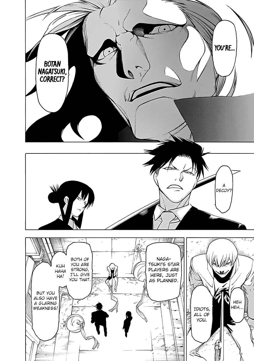 Page 17 Chapter 7 Malevolent Spirits: Mononogatari