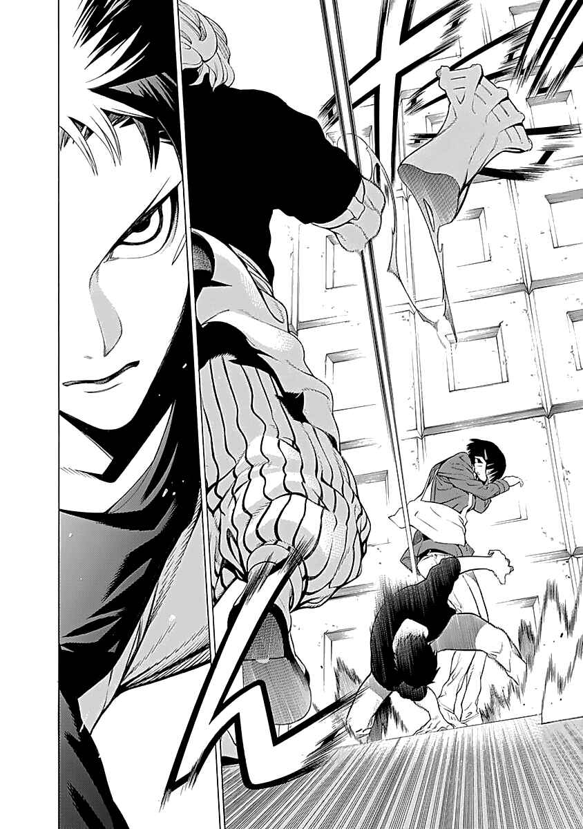 Page 23 Chapter 7 Malevolent Spirits: Mononogatari