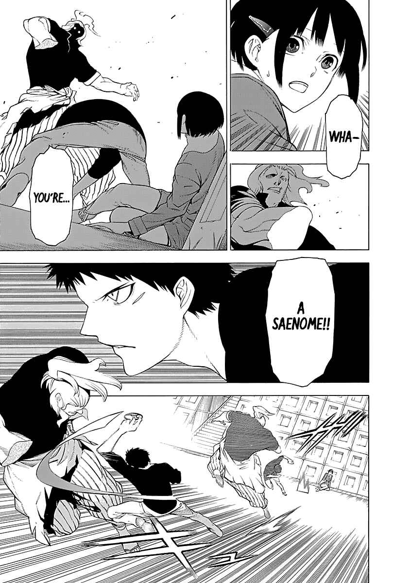 Page 24 Chapter 7 Malevolent Spirits: Mononogatari