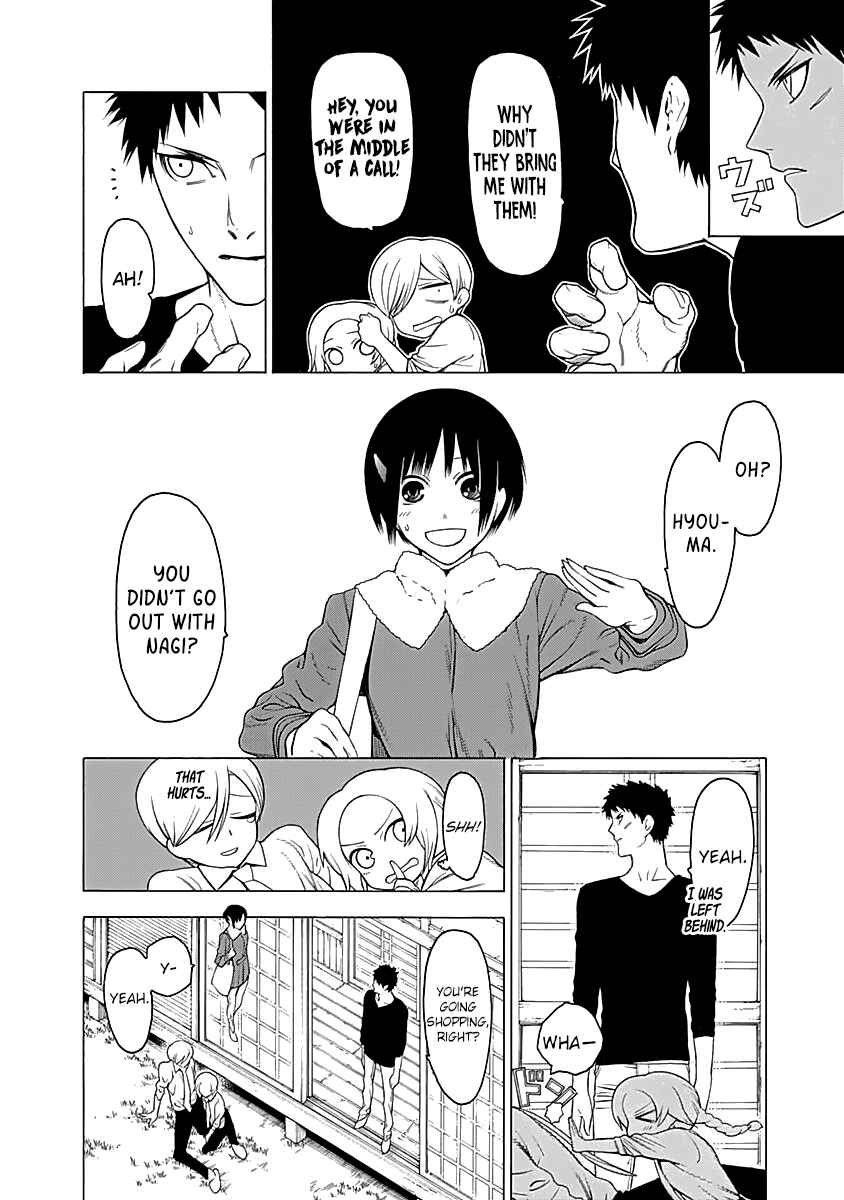 Page 9 Chapter 7 Malevolent Spirits: Mononogatari