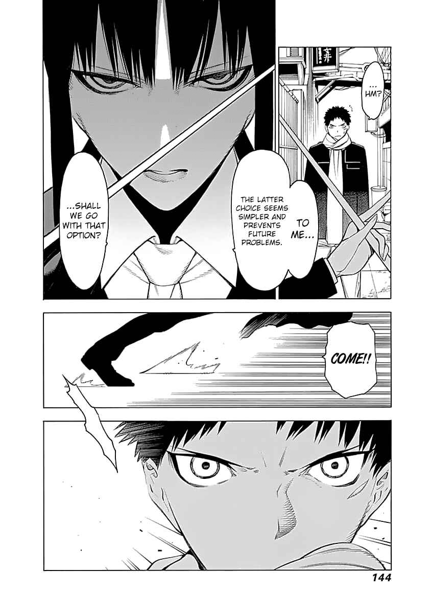 Page 17 Chapter 4 Malevolent Spirits: Mononogatari