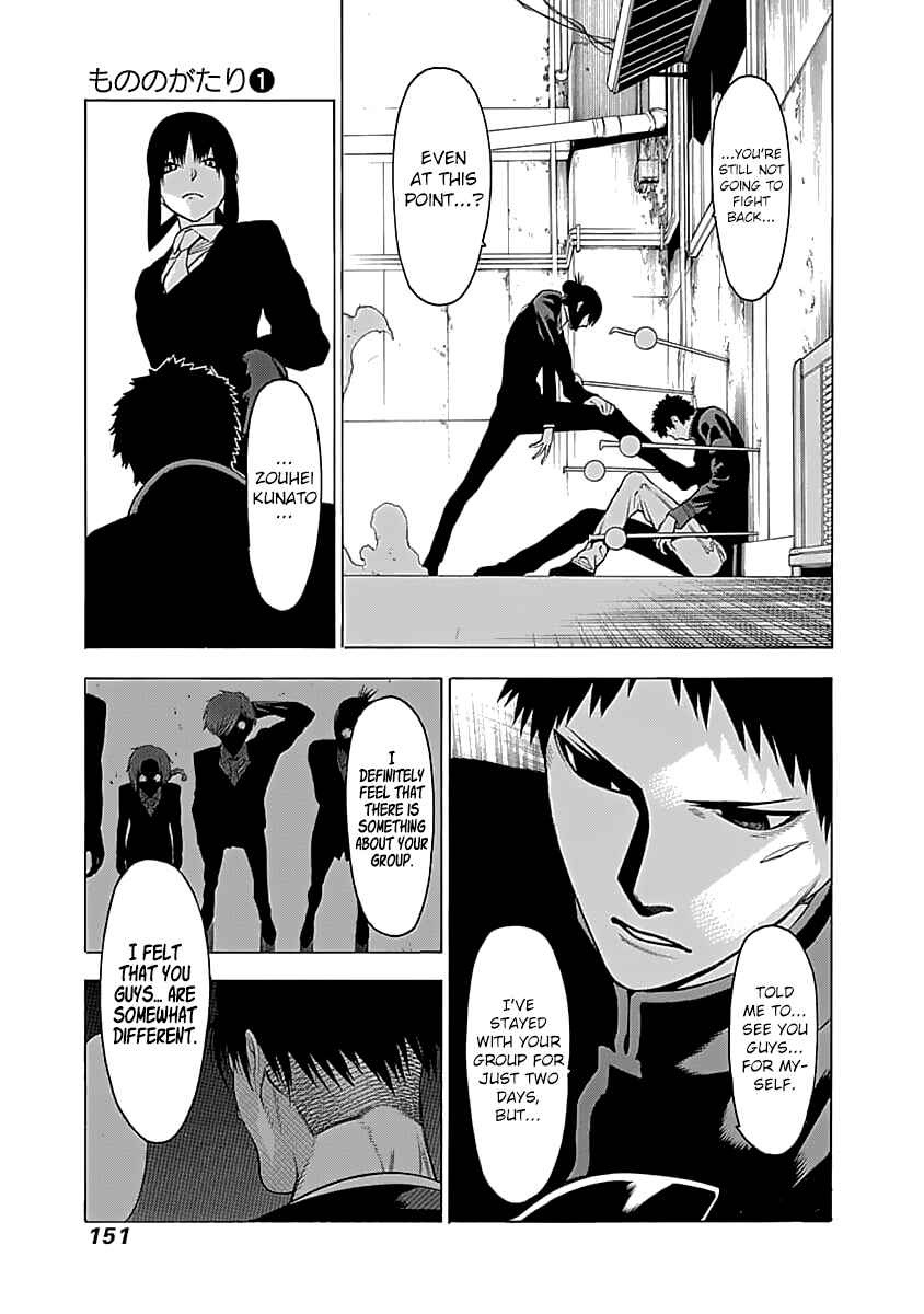 Page 24 Chapter 4 Malevolent Spirits: Mononogatari