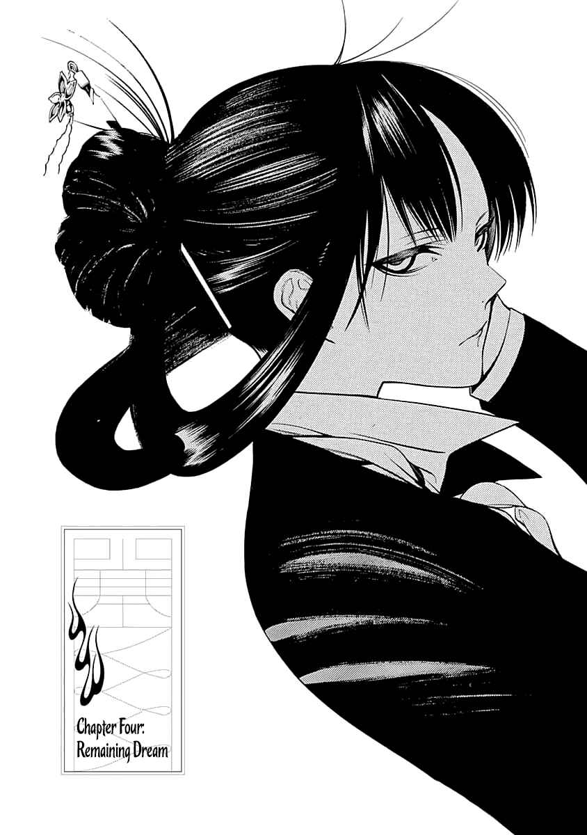 Page 4 Chapter 4 Malevolent Spirits: Mononogatari