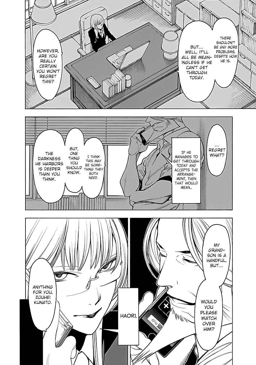 Page 5 Chapter 4 Malevolent Spirits: Mononogatari