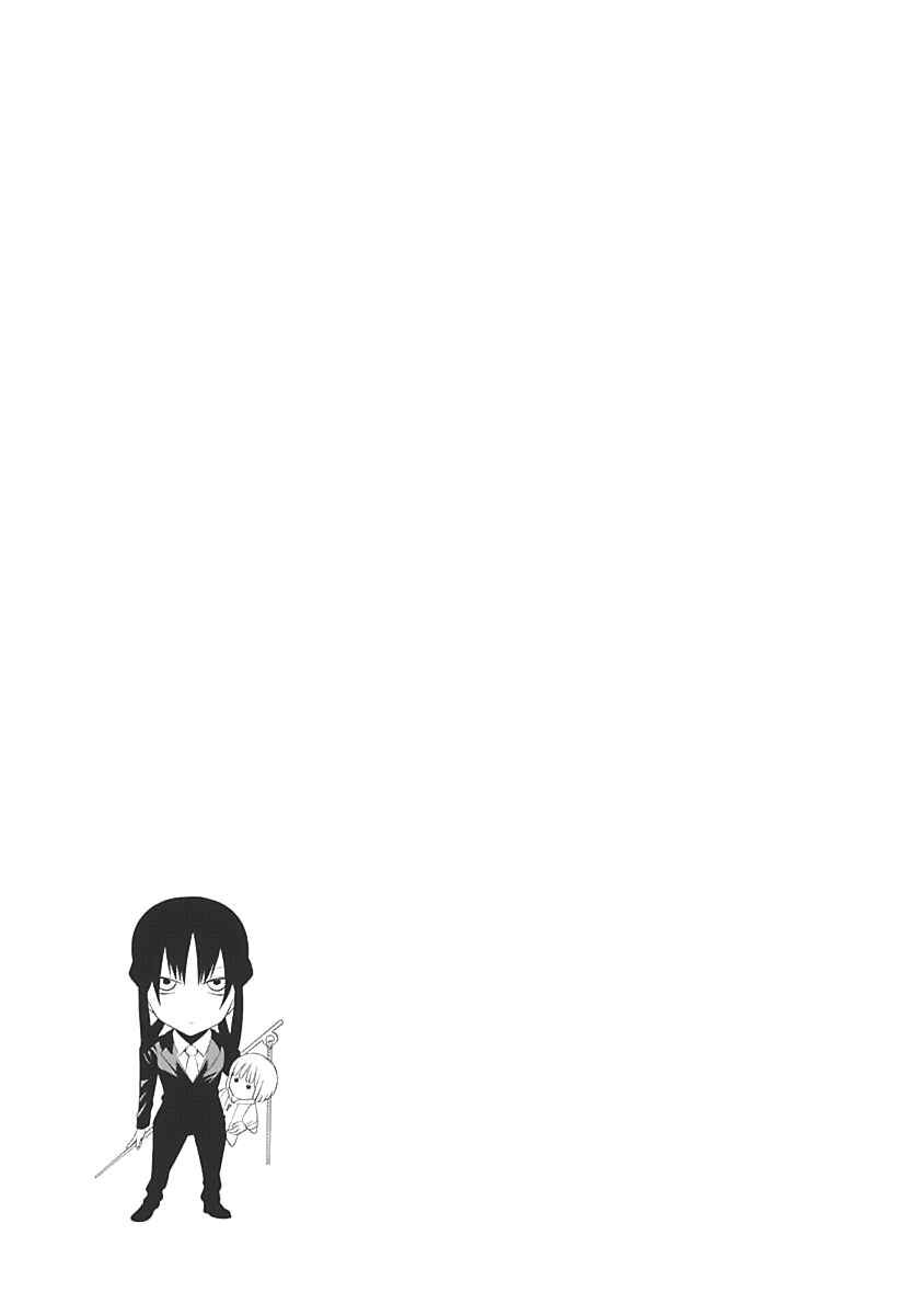 Page 26 Chapter 11 Malevolent Spirits: Mononogatari