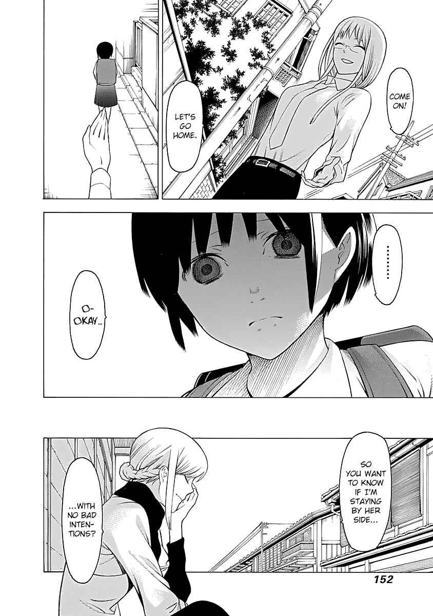 Page 5 Chapter 11 Malevolent Spirits: Mononogatari