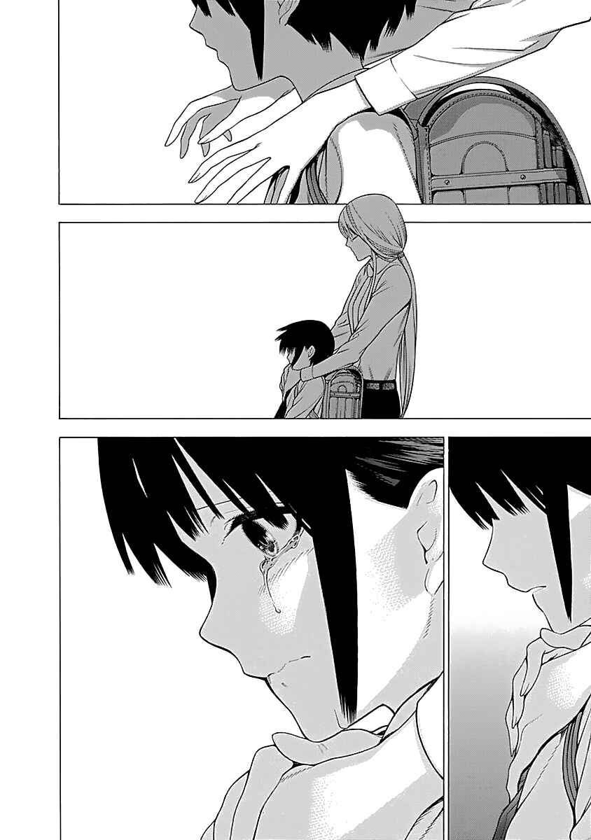 Page 9 Chapter 11 Malevolent Spirits: Mononogatari