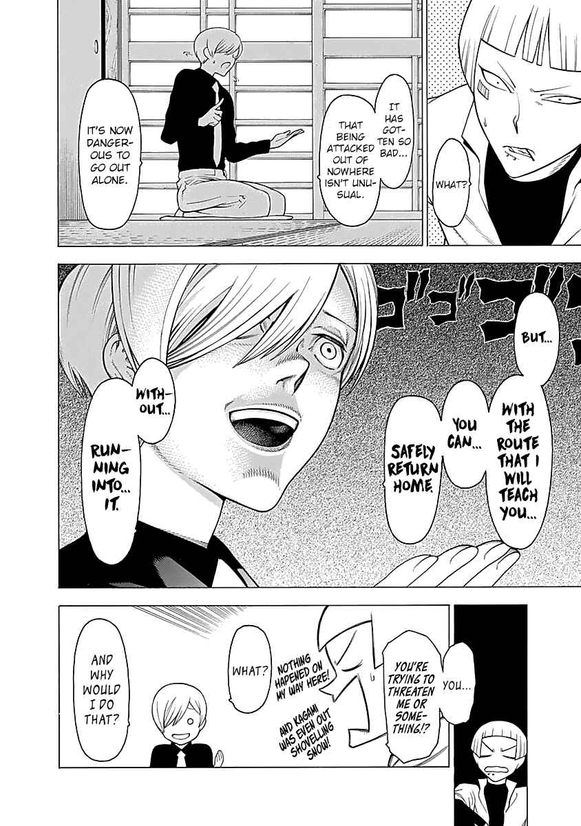 Page 10 Chapter 12 Malevolent Spirits: Mononogatari