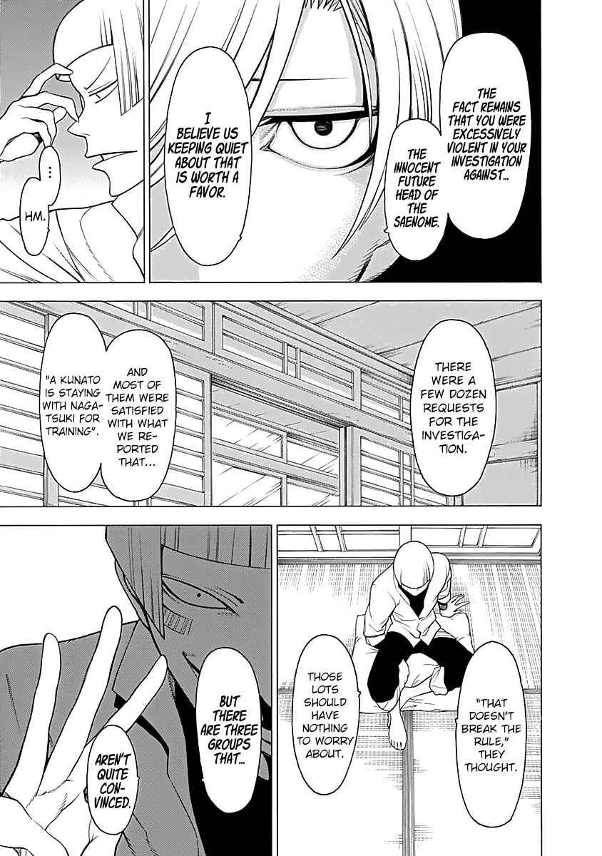 Page 11 Chapter 12 Malevolent Spirits: Mononogatari
