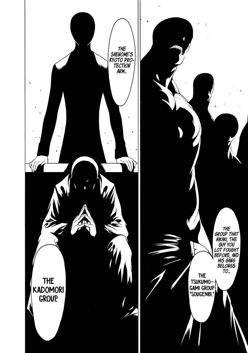 Page 12 Chapter 12 Malevolent Spirits: Mononogatari
