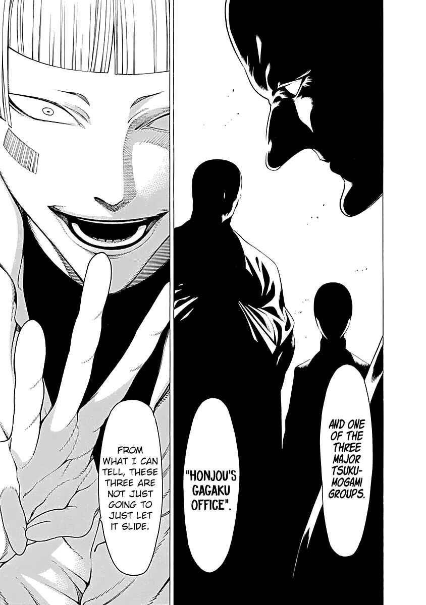 Page 13 Chapter 12 Malevolent Spirits: Mononogatari