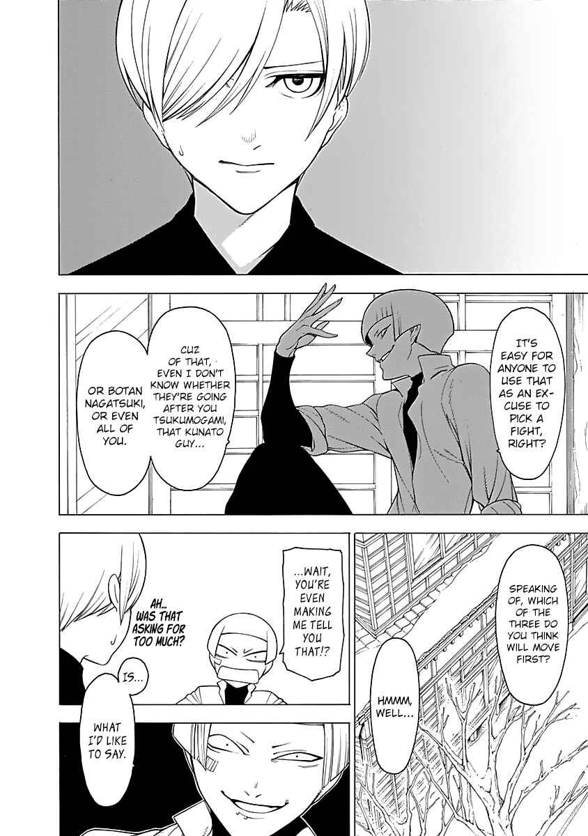 Page 15 Chapter 12 Malevolent Spirits: Mononogatari