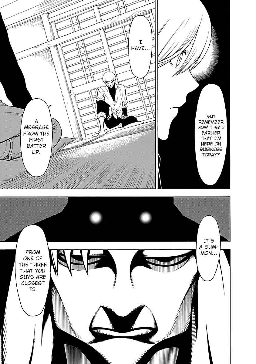 Page 16 Chapter 12 Malevolent Spirits: Mononogatari