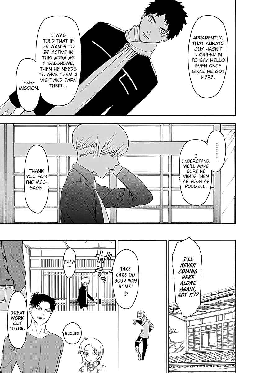 Page 18 Chapter 12 Malevolent Spirits: Mononogatari