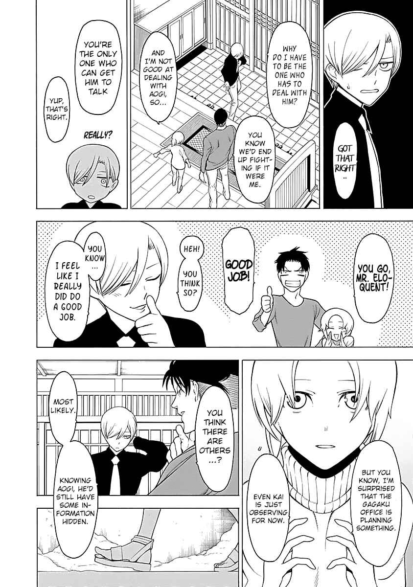 Page 19 Chapter 12 Malevolent Spirits: Mononogatari
