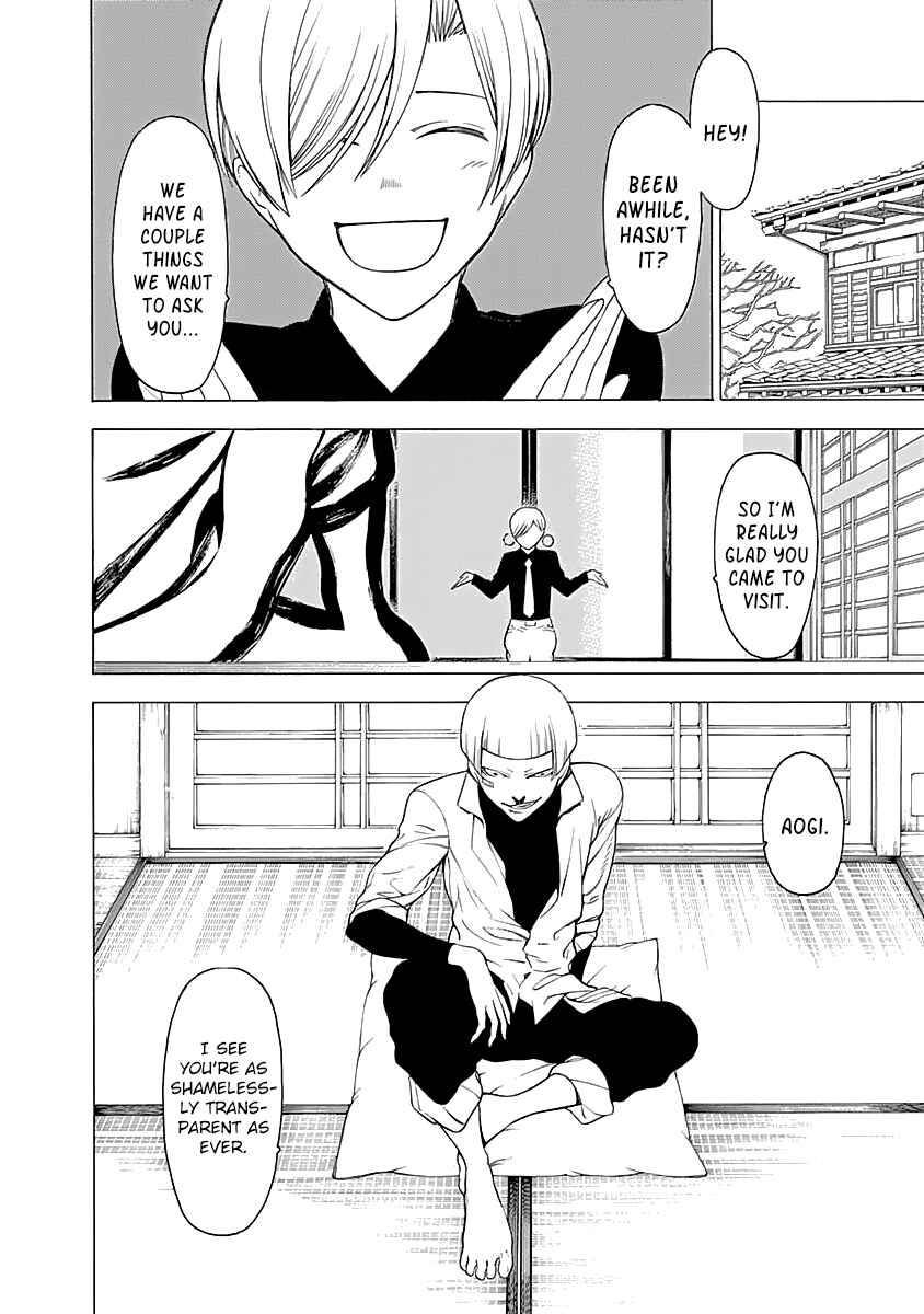 Page 6 Chapter 12 Malevolent Spirits: Mononogatari