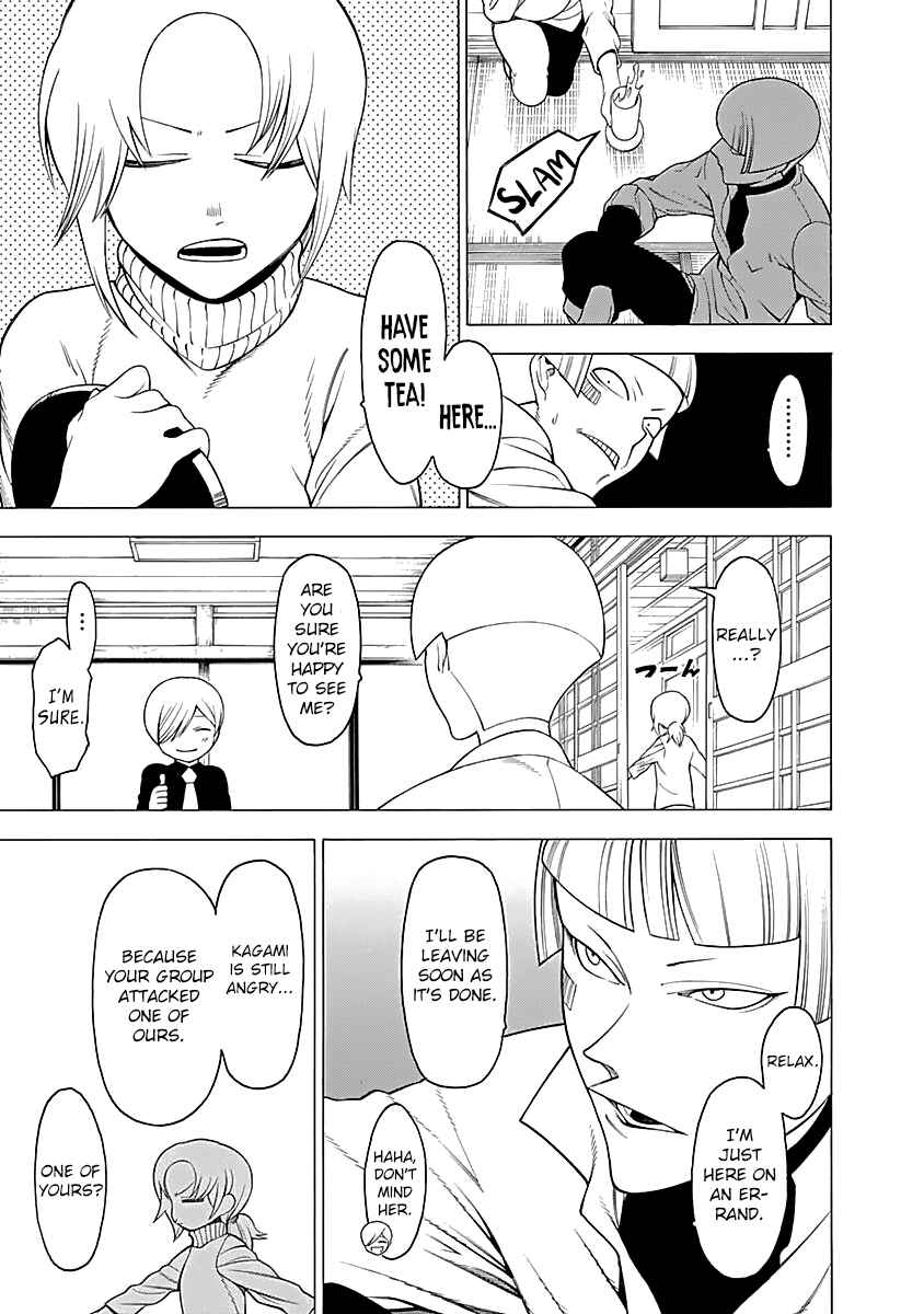 Page 7 Chapter 12 Malevolent Spirits: Mononogatari