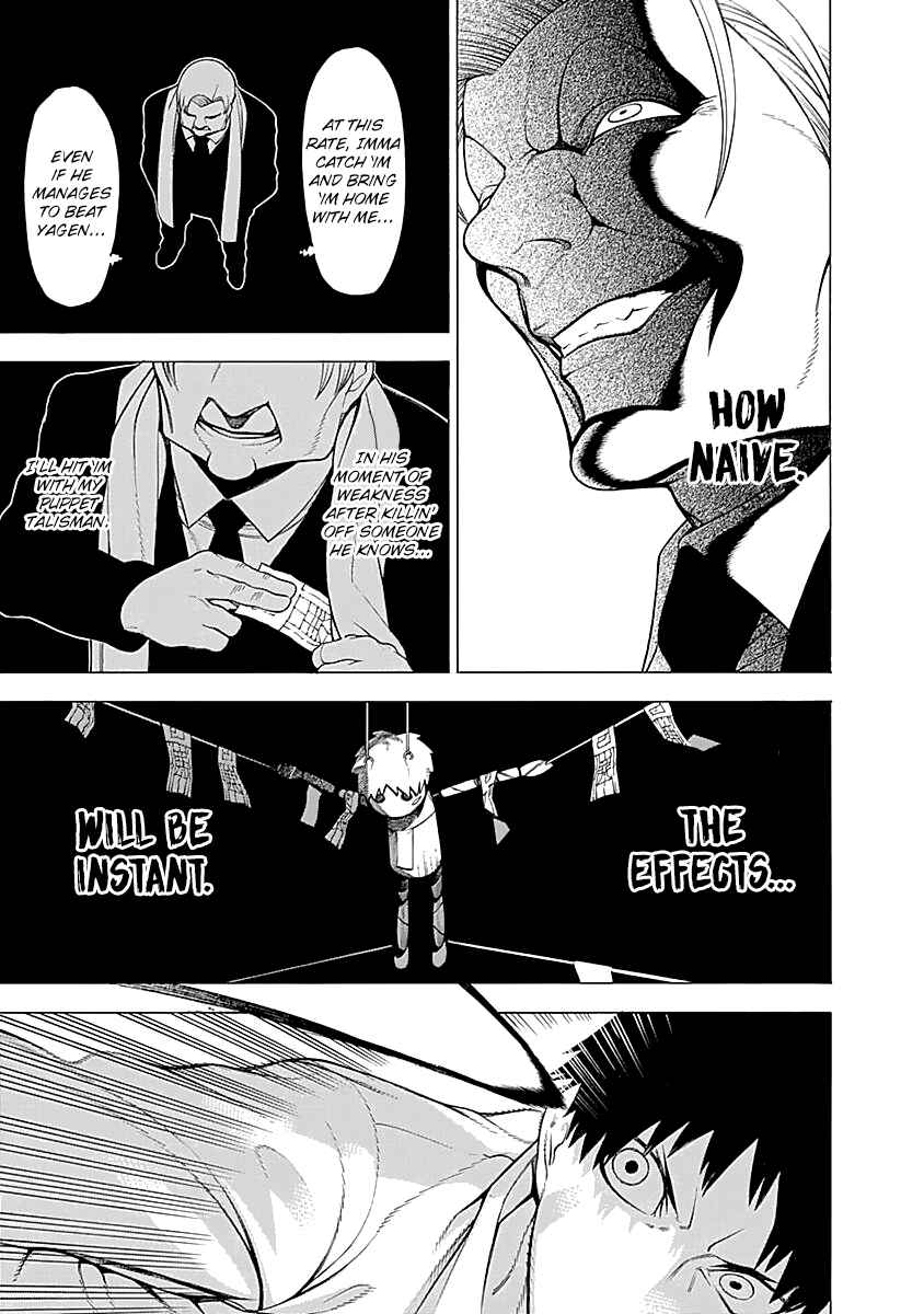 Page 10 Chapter 15 Malevolent Spirits: Mononogatari