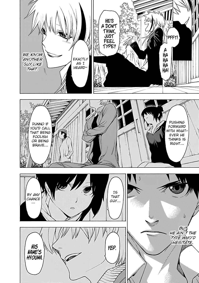 Page 19 Chapter 15 Malevolent Spirits: Mononogatari