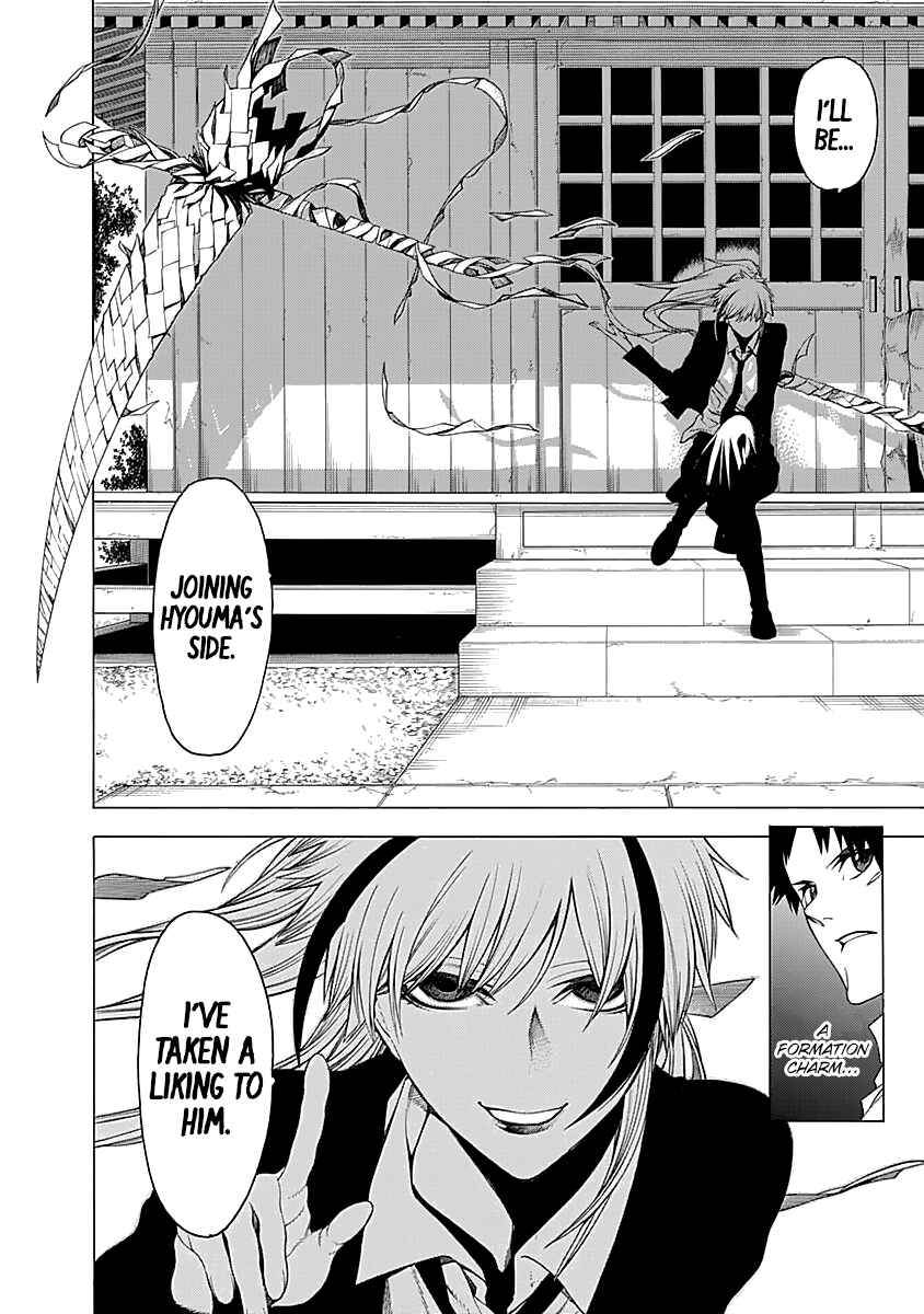Page 21 Chapter 15 Malevolent Spirits: Mononogatari