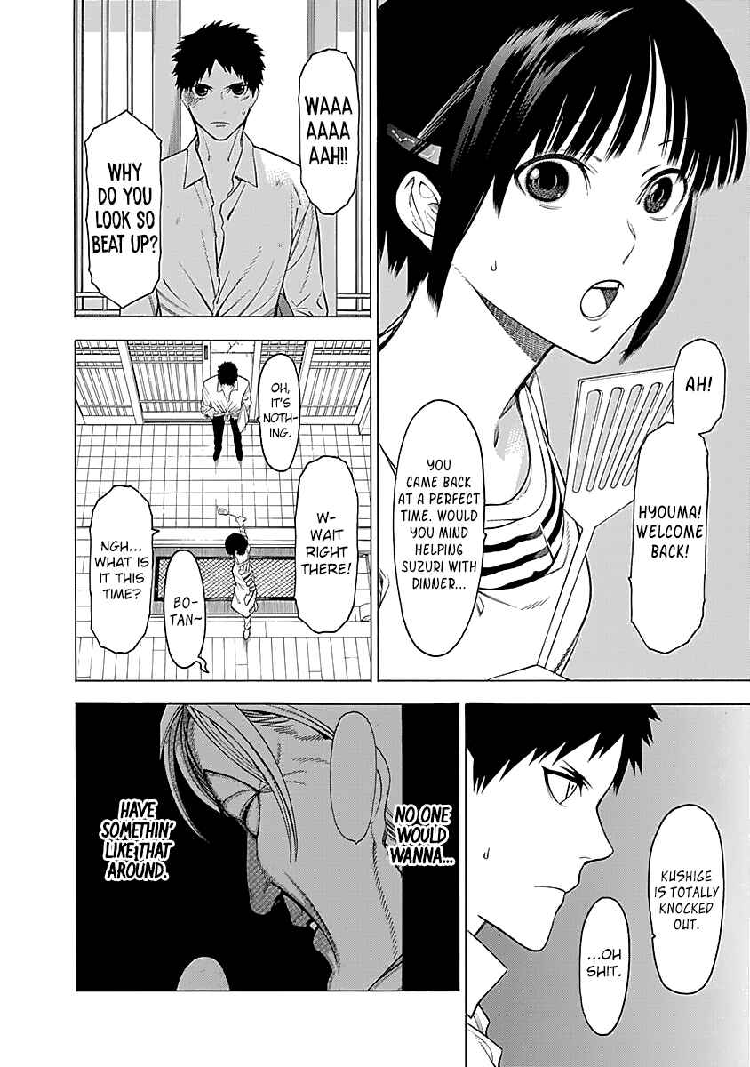 Page 29 Chapter 15 Malevolent Spirits: Mononogatari