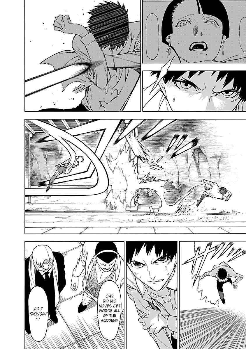 Page 7 Chapter 15 Malevolent Spirits: Mononogatari