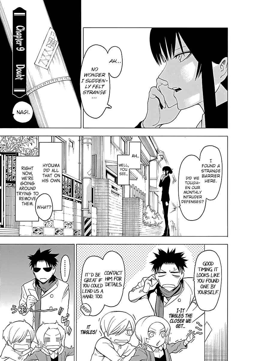 Page 1 Chapter 9 Malevolent Spirits: Mononogatari