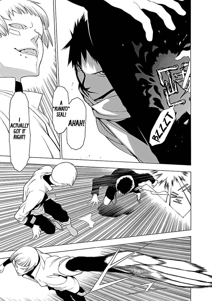 Page 10 Chapter 9 Malevolent Spirits: Mononogatari