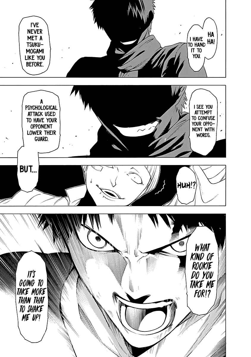 Page 22 Chapter 9 Malevolent Spirits: Mononogatari