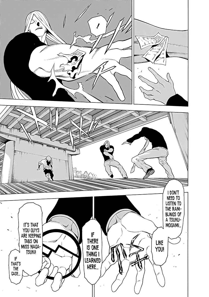Page 24 Chapter 9 Malevolent Spirits: Mononogatari