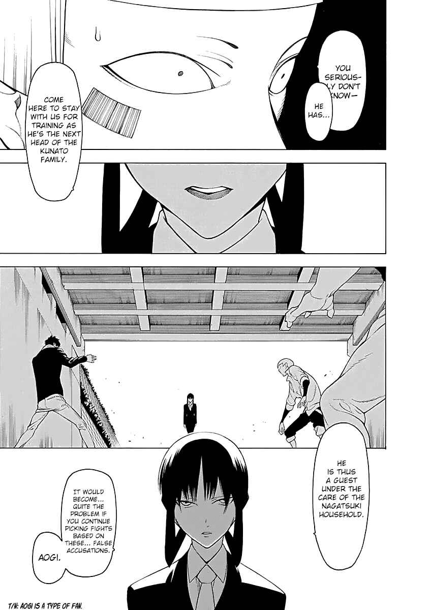 Page 26 Chapter 9 Malevolent Spirits: Mononogatari
