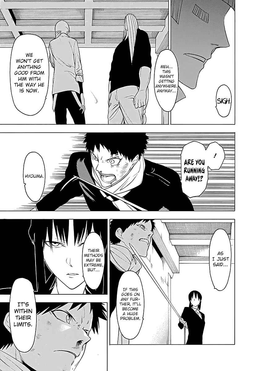 Page 28 Chapter 9 Malevolent Spirits: Mononogatari