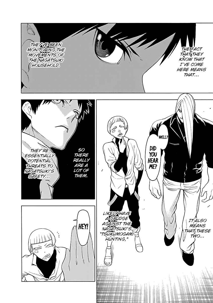 Page 7 Chapter 9 Malevolent Spirits: Mononogatari