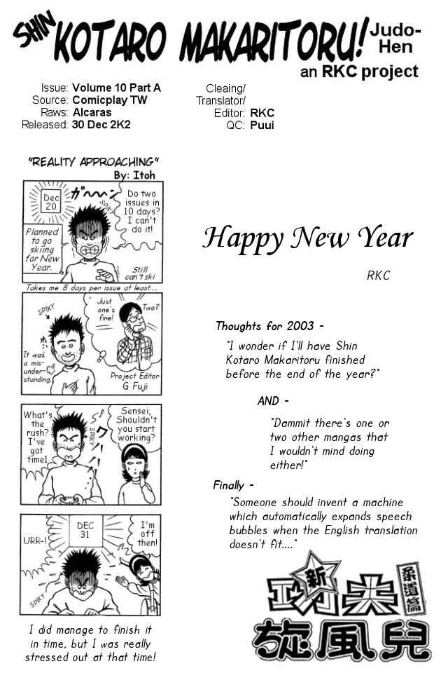 Page 22 Chapter 43 Shin Kotaro Makaritoru! Juudouhen
