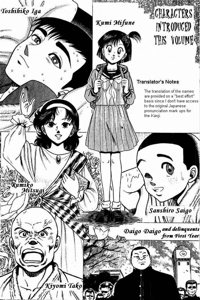 Page 4 Chapter 1 Shin Kotaro Makaritoru! Juudouhen