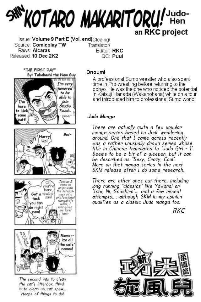 Page 22 Chapter 42 Shin Kotaro Makaritoru! Juudouhen