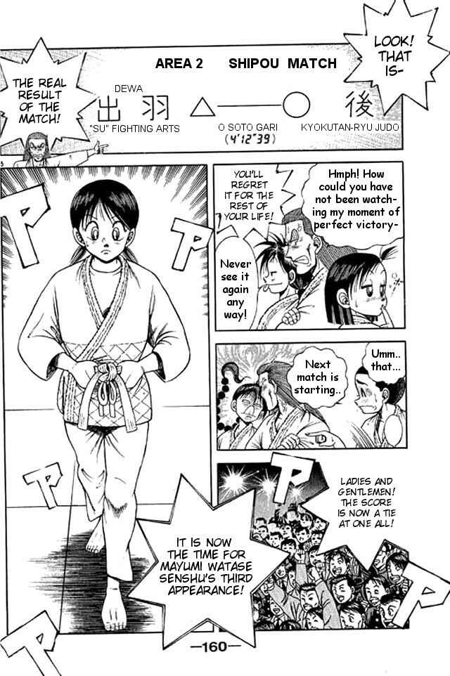 Page 5 Chapter 42 Shin Kotaro Makaritoru! Juudouhen
