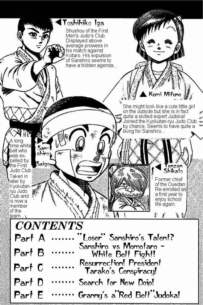 Page 4 Chapter 13 Shin Kotaro Makaritoru! Juudouhen