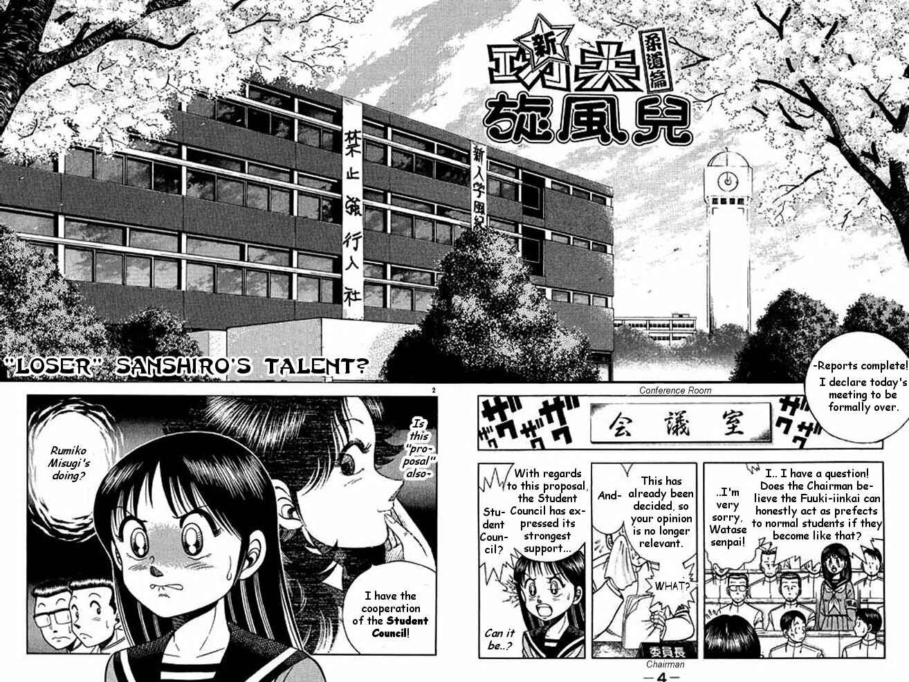 Page 5 Chapter 13 Shin Kotaro Makaritoru! Juudouhen