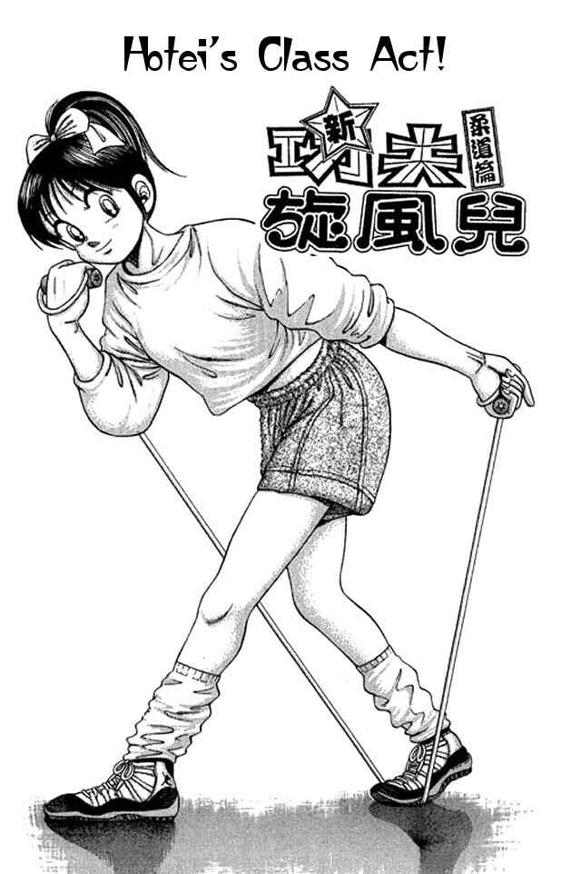 Page 1 Chapter 46 Shin Kotaro Makaritoru! Juudouhen